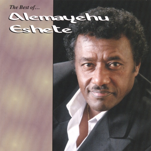 Alemayehu Eshete